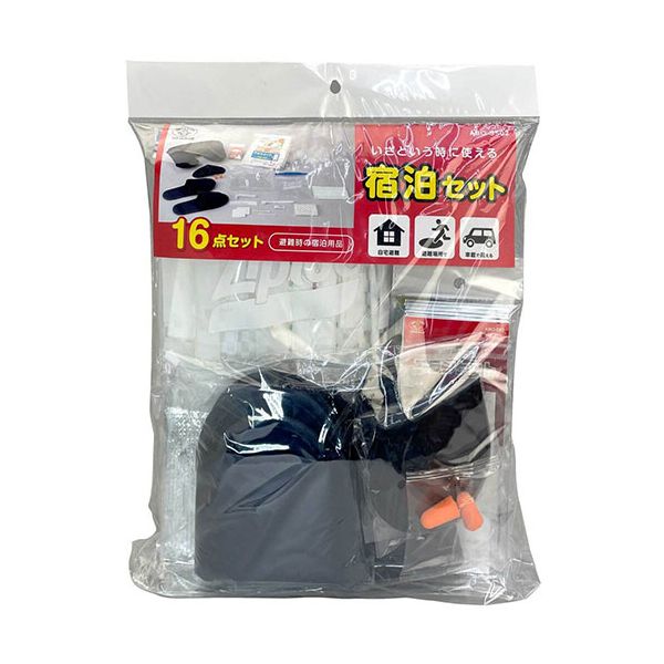 【個数：1個】ABO-3502 直送 代引不可・他メーカー同梱不可 スマイルキッズ 宿泊セット ABO3502