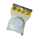 【個数:1個】MMT40351 直送 代引不可・他メーカー同梱不可 土井金属 灯油缶用キャップ