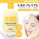 K13962-1 ヒルドプレミアム ミルクローション 100ml K13962