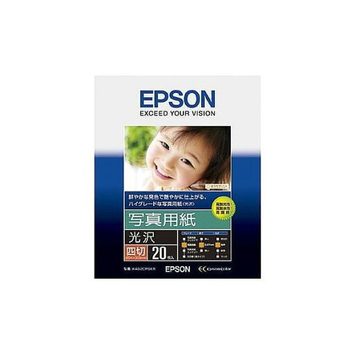 エプソン EPSON K4G20PSKR 写真用紙<光沢>四切20枚 写真用紙光沢 エプソン写真用紙 エプソン純正用紙 写真用紙四切 エプソン EPSON K4G20PSKR 写真用紙<光沢>四切20枚 写真用紙光沢 エプソン写真用紙 エプソン純正用紙 写真用紙四切
