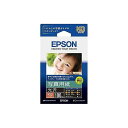 エプソン EPSON KKG100PSKR 写真用紙<光沢>KGサイズ:100枚 写真用紙光沢 KG判 写真用紙KGサイズ エプソン純正用紙 エプソン写真用紙 ...