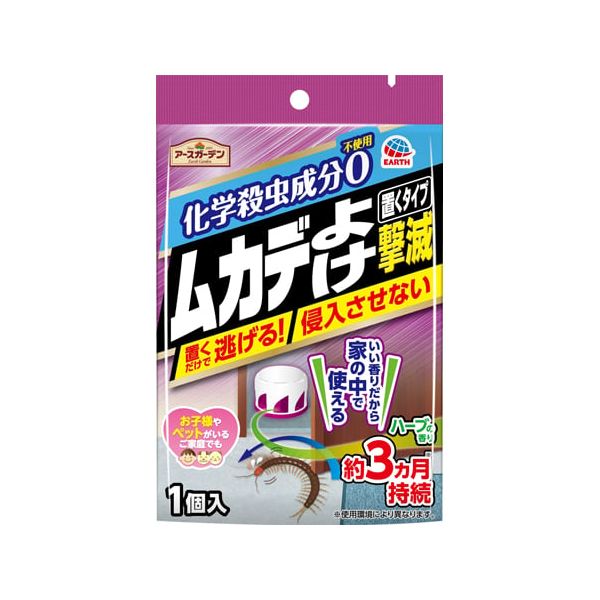 アース製薬 4901080068613 ムカデよけ撃滅置くタイプ 1コイリ
