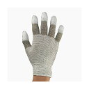 ZC-44 導電性手袋 フィンガーコート ZC44 エンジニア ENGINEER ENGINEER導電性手袋 Sサイズ