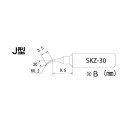 SKZ-30 SKZ-01/03共用ハンダコテチップ SKZ30 エンジニア SKZシリーズ用半田コテチップ はんだこてコテ先 ENGINEER コテ先J型(4)