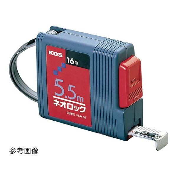 【個数:1個】ムラテックKDS S-13BL コートS青 S13BL【キャンセル不可】 角型 ネオロック コンベックス MURATEC-KDS