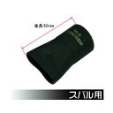 アストロプロダクツ 2002000023629 パンタジャッキ用 早回しソケット スバル用