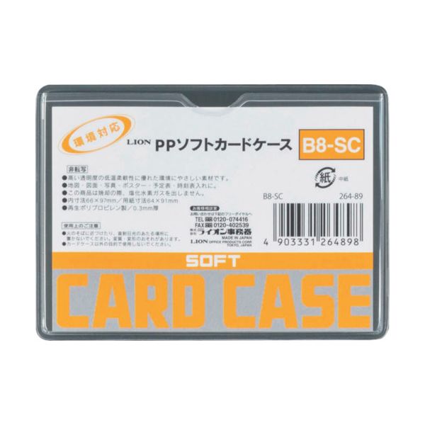 饤 26489 PPեȥɥB8SC