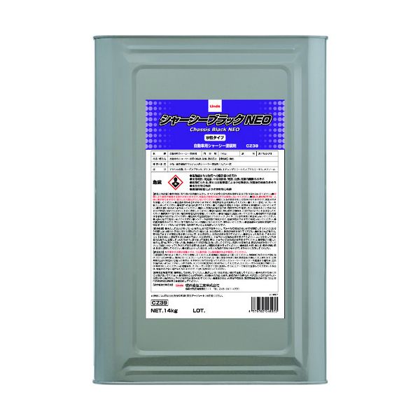 Linda CZ39 㡼֥åNEO