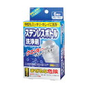 紀陽除虫菊 K-2170 ステンレスボトル洗浄剤 20g×6包入 K2170