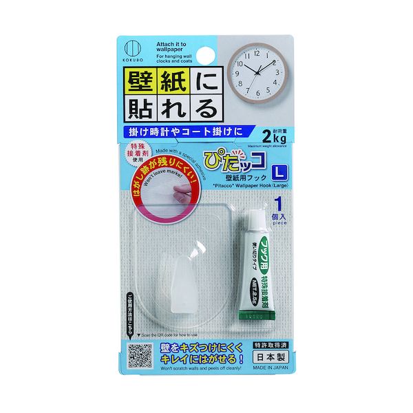 KOKUBO KM-436 ぴたッコ 壁紙用フック L KM436