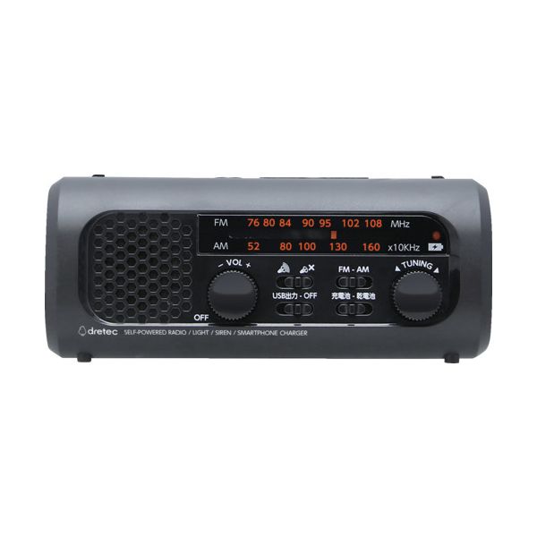 【11/25限定！抽選で最大100％ポイントバック】dretec PR-323RBK さすだけ充電ラジオライト3 PR323RBK