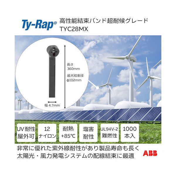 TYRap TYC28MX ǽ֥륿 «Х ĶѸ졼   47XĹ360mm1000
