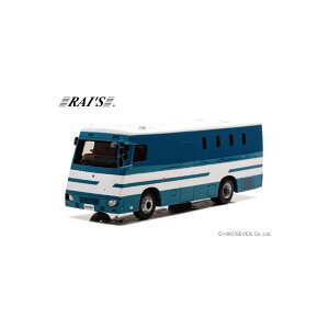 ヒコセブン 4580198724002 H7432009 RAI’S 1/43 2020 警察本部警備部機動隊常駐警備車両