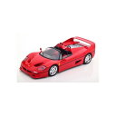 フリースタイル 4589746698796 KKDC180951 KK scale 1/18 フェラーリ F50 1995 Red