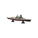 フジミ模型 4968728451718 FH−7 1/700 帝国海軍シリーズNo.7 1/700 FH7 高速戦艦 榛名 フルハルモデル