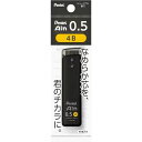 ぺんてる XC285-4B シャープペン替芯 Ain 0.5mm 4B ポリシース仕様 XC2854B
