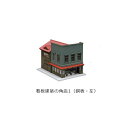 KATO 4949727519357 23-475 看板建築の角店1 銅板・左