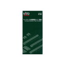 KATO 4949727661780 20−285 ターンテーブル拡張線路セット 直線