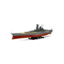 タミヤ 4950344780303 78030 1/350 日本海軍戦艦 大和 2013