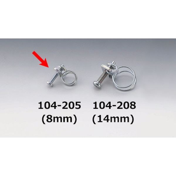  KIJIMA 104-205 ۡХ 8mm 5SET 104205   ƥʥKIJIMA