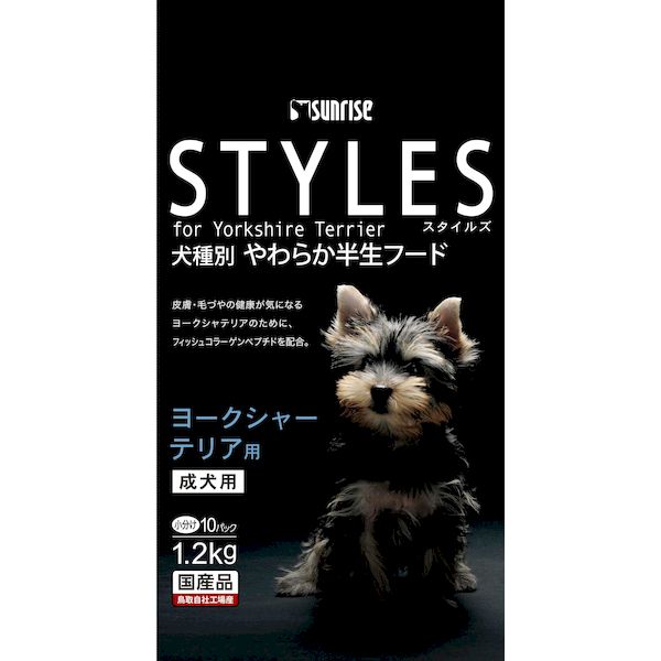 サンライズ SST-001 スタイルズ ヨークシャーテリア用 成犬用 1．2kg SST001