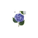 【造花・装飾】【数量限定につき、売切の際はご了承ください】FLSP396112 アジサイ 1 パープル