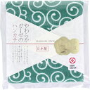 4975942444686 ジャパニーズスタイル 小紋 やわらかガーゼのハンカチ からくさ 約30×30cm JS−4140 1枚入【キャンセル不可】(3)