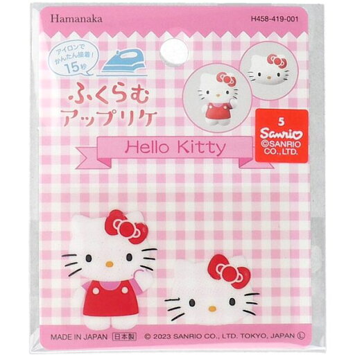 4977444265660 ふくらむアップリケ ハローキティ 各1枚入【キャンセル不可】 4977444265660 ふくらむアップリケ ハローキティ 各1枚入【キャンセル不可】