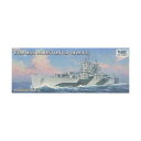 ビーバーコーポレーション 6974140300150 VEEE57021 ヴィ—・ホビー 1/700 米海軍 軽巡洋艦 ヒューストン CLͨ...
