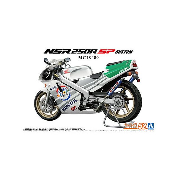 【11/25限定！抽選で最大100％ポイントバック】青島文化教材社 4905083065136 ザ☆バイク No．52 1／12 ..