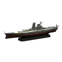 フジミ模型 4968728451749 FH−19 1/700 帝国海軍シリーズNo.19 超 大和 型戦艦 幻の改造計画 フルハルモデル