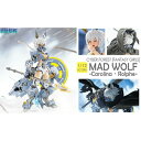 童友社 4975406501979 NUKE MATRIX MAD WOLF -Carolina・Rolphe- 初回限定版