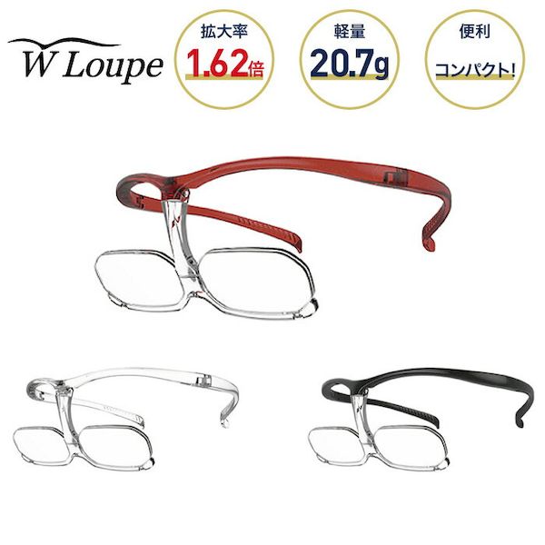 シャルマン 4549567371391 CW20RE ダブルルーペ 1．62倍 レッド