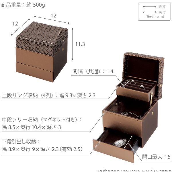 (LINEクーポン有)【個数:1個】12700009WH 直送 代引不可・他メーカー同梱不可 イントレチャート調ジュエリーボックス 〔アンジェラ〕 キューブ ホワイト [3]