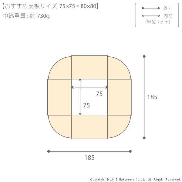 (LINEクーポン有)【個数:1個】21101612BE 直送 代引不可・他メーカー同梱不可 はっ水リバーシブル省スペースこたつ布団 〔モルフ〕 75x75cmこたつ用 185x185cm ベージュxグレー [3]