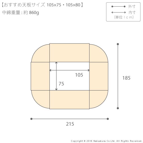 (LINEクーポン有)【個数:1個】21101613RG 直送 代引不可・他メーカー同梱不可 はっ水リバーシブル省スペースこたつ布団 〔モルフ〕 105x75cmこたつ用 215x185cm レンガxブラウン [3]