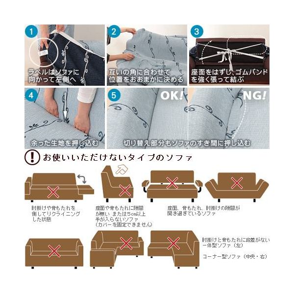 (LINEクーポン有)【個数:1個】61000149BR 直送 代引不可・他メーカー同梱不可 スペイン製ストレッチフィットソファカバー FLORES〔フロレス〕アームなし 3人掛け用 ブラウン [3]