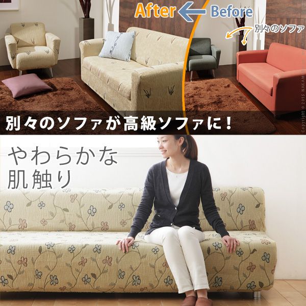 【個数:1個】61000165LR 直送 代引不可・他メーカー同梱不可 スペイン製ストレッチフィットソファカバー CAROLINA〔カロリーナ〕アームなし 3人掛け用 リトルローズ [2]