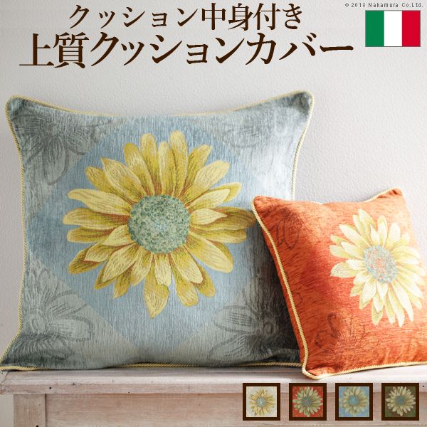 【商品説明】≪中身付きです≫商品について:イタリア製のクッションカバー（中身付き）。絵画のような表情を見せる大輪のマーガレット柄をお部屋のアクセントに。サイズ（cm）：45x45材質：ポリエステル45%、アクリル35%、綿15%、その他5%(61000939)類似商品はこちら61000939GR 直送 代引不可・他メーカ4,713円61000939BE 直送 代引不可・他メーカ4,713円61000939LB 直送 代引不可・他メーカ4,713円61000940OR 直送 代引不可・他メーカ6,600円61000911OR 直送 代引不可・他メーカ4,999円61000912OR 直送 代引不可・他メーカ6,510円61000940GR 直送 代引不可・他メーカ6,510円61000940BE 直送 代引不可・他メーカ6,510円61000940LB 直送 代引不可・他メーカ6,510円61000911BR 直送 代引不可・他メーカ4,713円61000911GR 直送 代引不可・他メーカ4,713円61000911BE 直送 代引不可・他メーカ4,713円