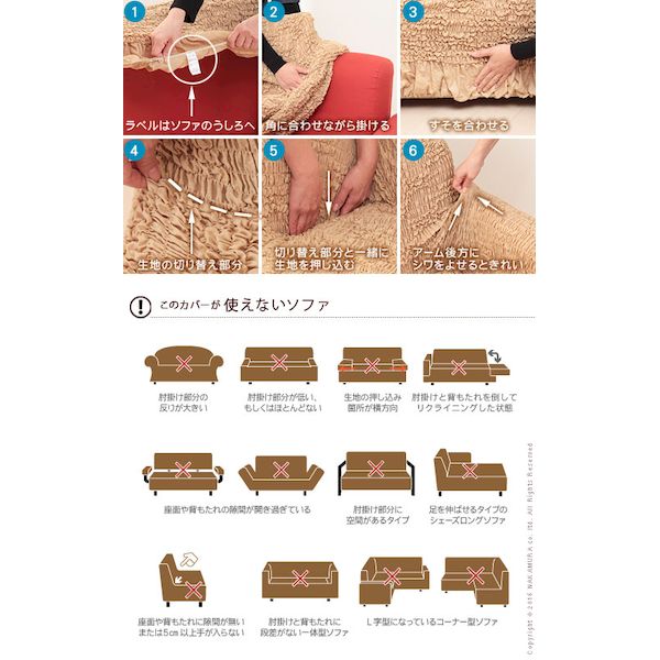 (LINEクーポン有)【個数:1個】61001023PP 直送 代引不可・他メーカー同梱不可 スペイン製 ストレッチフィットソファカバー グラナダ 肘掛け付き・2人掛 パープル [3]