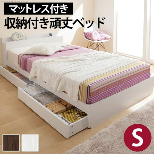 【個数:1個】OI-3500065WH 直送 代引不可・他メーカー同梱不可 収納付き頑丈ベッド カルバン ストレージ シングル ポケットコイルスプリングマットレス付き ホワイト OI3500065WH 【個数:1個】OI-3500065WH 直送 代引不可・他メーカー同梱不可 収納付き頑丈ベッド カルバン ストレージ シングル ポケットコイルスプリングマットレス付き ホワイト OI3500065WH