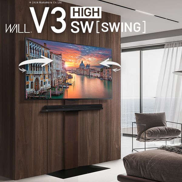 (LINEクーポン有)【個数：1個】WLTVZ6238 直送 代引不可・他メーカー同梱不可 グッドデザイン賞受賞 WALLインテリアテレビスタンドV3 SW SWING ハイタイプ ウォールナット