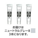 ターナー色彩 4548030084172 アクリルガッシュ 20ml 2ニュートラルグレー8 3個