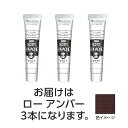 ターナー色彩 4548030084424 アクリルガッシュ 20ml 36ローアンバー 3個