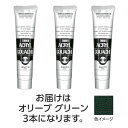 ターナー色彩 4548030085988 アクリルガッシュ 100ml 46オリーブグリーン 3個