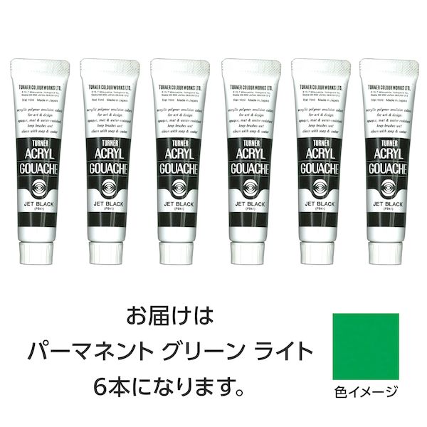 ʡ 4548030088156 륬å 11ml 42ѡޥͥGR饤 6