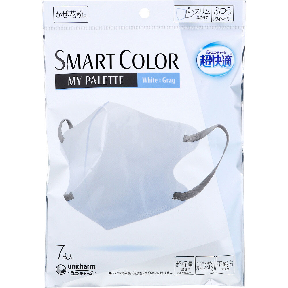 (LINEクーポン有)4903111564576 超快適マスク SMART COLOR スマートカラー MY PALETTE マイパレット ホワイト×グレー ふつう 7枚入【キャンセル不可】
