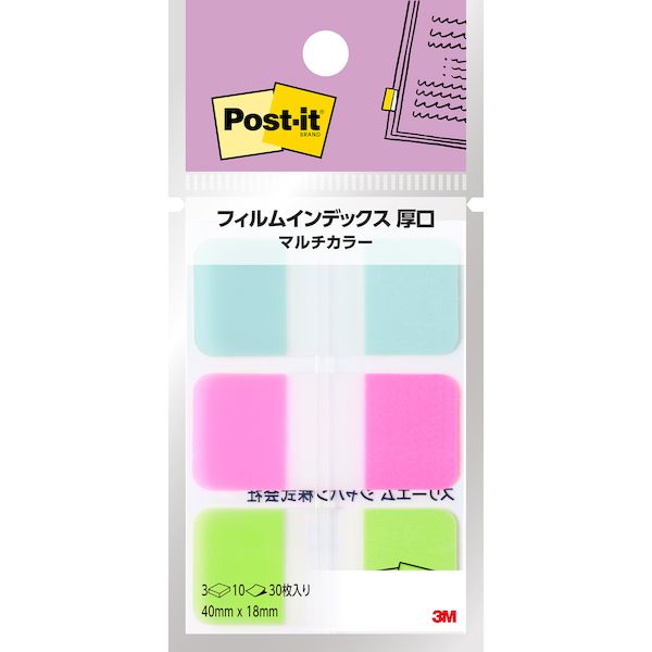 【商品説明】●フィルム素材なので丈夫で破れにくい。●キレイに貼ってはがせる。●1枚ずつ取り出せるポップアップタイプ。●文字が書きこめる ●サイズ：40mm x 18mm　枚数：10枚 x 3類似商品はこちら3M スリーエム 686MC-3N ポストイッ391円3M スリーエム 686MC-6N ポストイッ391円3M スリーエム 686MC-4N ポストイッ391円3M スリーエム 686MC-2N ポストイッ391円3M スリーエム 686MC-8N ポストイッ391円3M スリーエム 688MC-1N ポストイッ341円3M スリーエム 688MC-3N ポストイッ341円3M スリーエム 686S-1 超丈夫なインデ389円3M スリーエム 688MC-8N ポストイッ341円3M スリーエム 688MC-7N ポストイッ341円3M スリーエム 688MC-4N ポストイッ341円3M スリーエム 688MC-5N ポストイッ341円