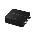 サンワサプライ VGA-CVHD3 HDMI信号コンポジット変換コンバーター VGACVHD3 SANWA SUPPLY(2)