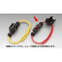 キジマ KIJIMA 304-7066 ヒューズホルダー ミニヒラガタ 15A ボウテキ 3047066 ミニ平型 赤配線 防滴 ヒューズホルダーSET 汎用